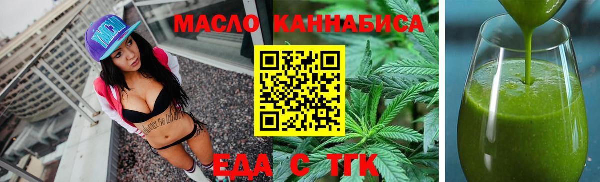Великие Луки  Canna-Cookies марихуана  Вход с VPN 