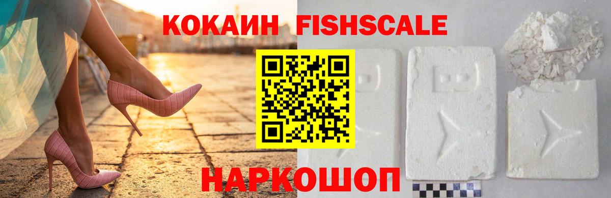 COCAIN  КОКАИН Эквадор  Вход с VPN  КОКАИН Перу  Великие Луки 