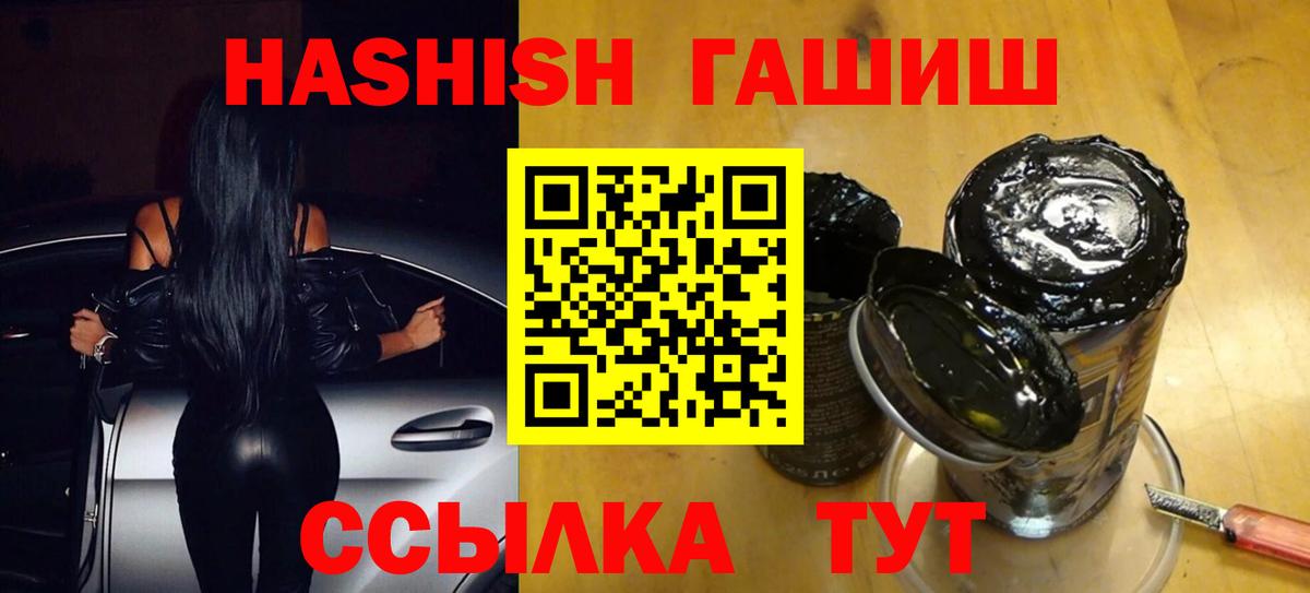 закладка  Гашиш AMNESIA HAZE  Вход с VPN  Великие Луки 