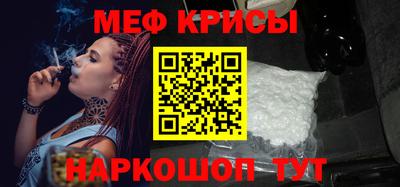 скорость mdpv Мариинск