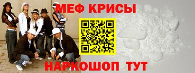 MESCALINE Малгобек