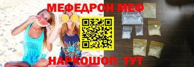 скорость mdpv Мариинск