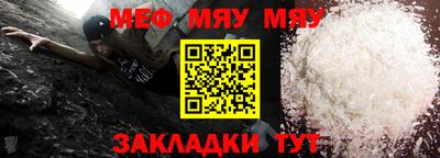 скорость mdpv Мариинск