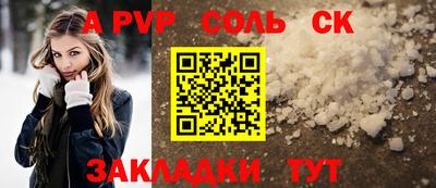 скорость mdpv Мариинск