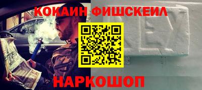 MESCALINE Малгобек