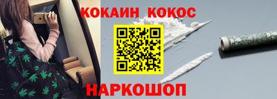 шишки Малоярославец