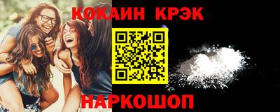MESCALINE Малгобек
