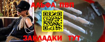 скорость mdpv Мариинск