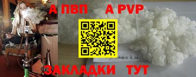 шишки Малоярославец