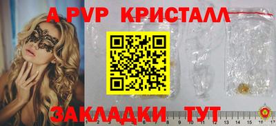 скорость mdpv Мариинск