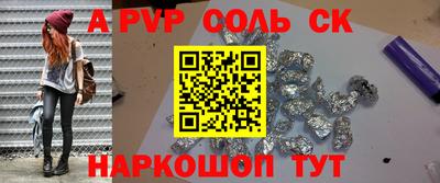 скорость mdpv Мариинск