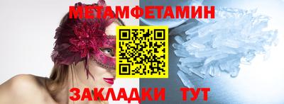 шишки Малоярославец