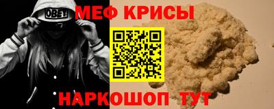 скорость mdpv Мариинск