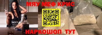 скорость mdpv Мариинск