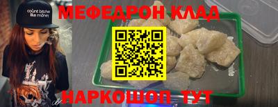 скорость mdpv Мариинск