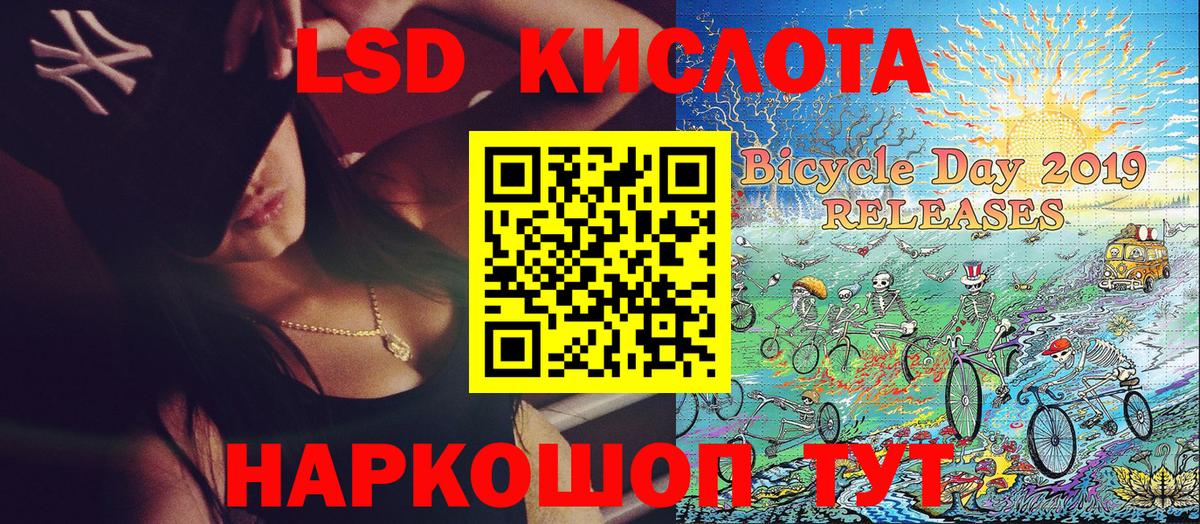 Марки 25I-NBOMe 1,5мг  Наркотические марки  Вход с VPN  Великие Луки  Марки 25I-NBOMe 1,5мг 